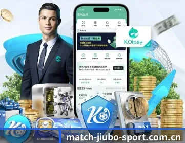 九博体育 APP 深度功能